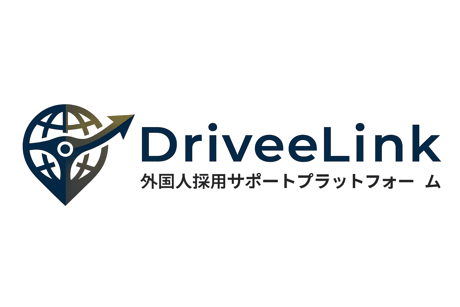 DriveeLink - 外国人ドライバー採用・定着支援サービス